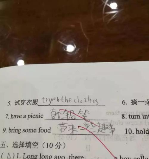 解决手机拍摄试卷发黑问题的方法（简便易行的黑色试卷打印处理技巧）