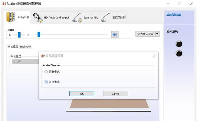 win10耳机插上没反应的原因分析（探究win10耳机插上没有声音的可能原因及解决方法）