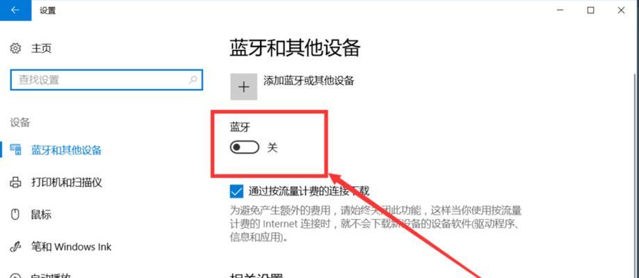 win10耳机插上没反应的原因分析（探究win10耳机插上没有声音的可能原因及解决方法）