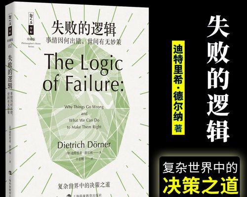 提升思维力的有效办法——开启智慧之门（从锻炼到阅读，你需要的是这些）