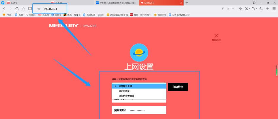 如何以一招破解路由器连接时限速？（提高网络速度的简便方法揭秘）