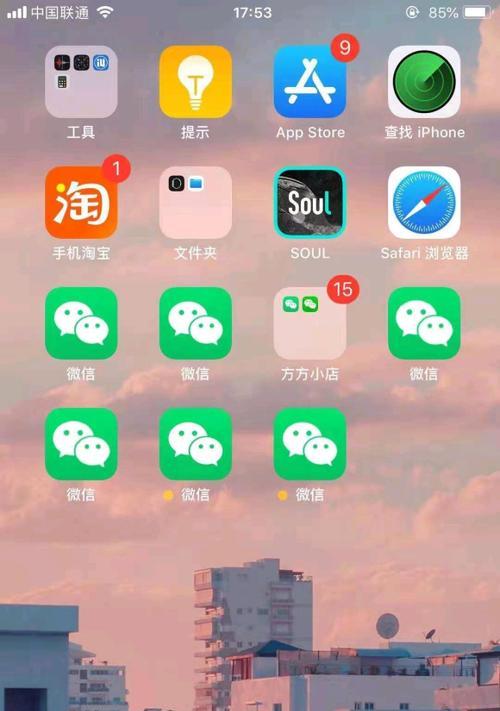 探索微信连续截图的功能与技巧（用一指连续，轻松捕捉屏幕瞬间）