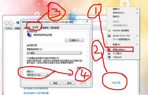 用CF调烟雾头的教程（从零开始学习CF调烟雾头，让你的照片更有震撼力！）