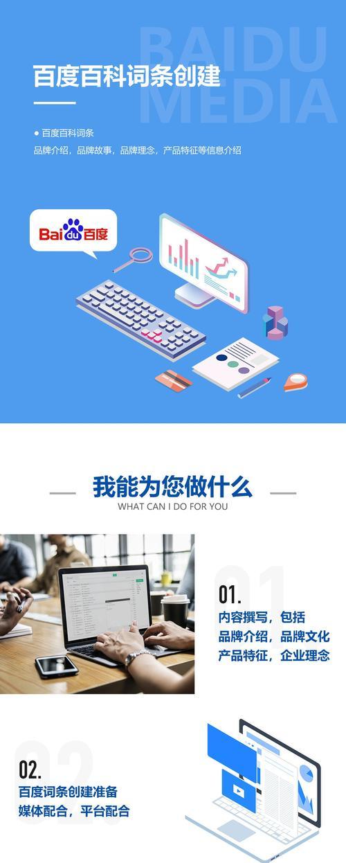 在百度发布作品的注意事项（如何在百度上成功发布作品）