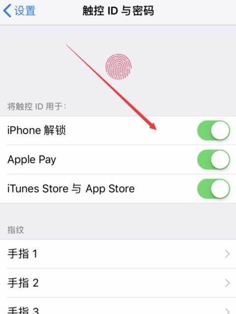 锁屏密码设置技巧，保护您的手机安全（加强锁屏密码设置，有效防止手机信息泄露）