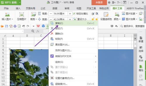 免费图片压缩软件推荐（提升网页加载速度，节省存储空间的利器）