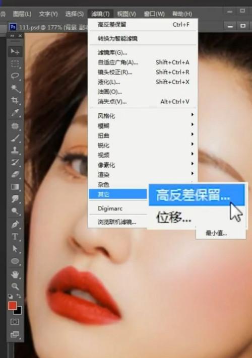 解密模糊照片的清晰技巧（掌握关键技巧，让模糊照片重现清晰美景）