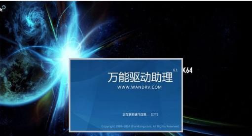 电脑重装系统Ghost操作方法详解（简单易学的系统恢复技术让电脑焕然一新）