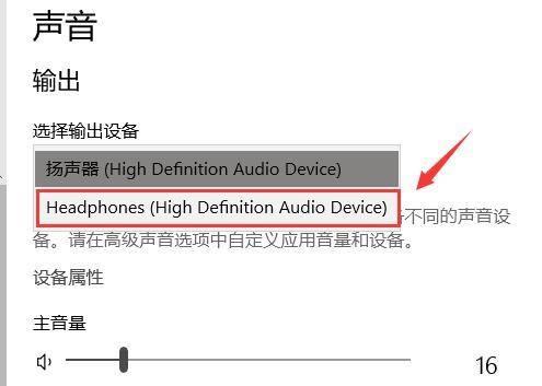 电脑扬声器无声音的解决方法（如何设置电脑扬声器使其正常播放声音）