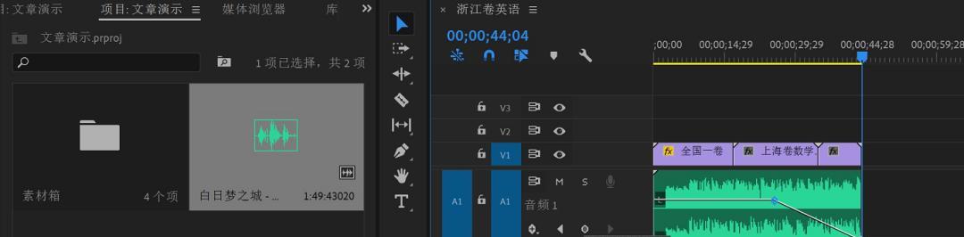 一招教你PR调节音频音量的方法（轻松掌握音频音量调节技巧，让声音更清晰动听）