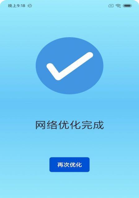 提高WiFi网速的终极秘籍（解密无线网络优化的关键方法与技巧）