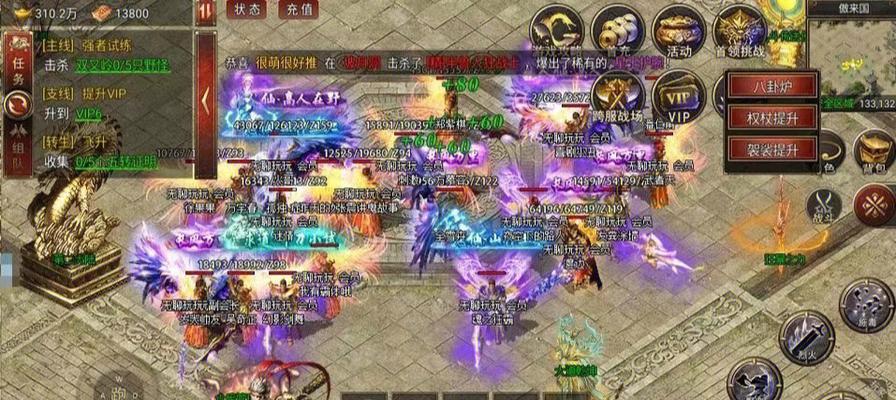 合成类传奇手游推荐（打破传统，合成新玩法，畅享无限乐趣）