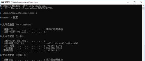 CMD自动获取IP地址命令详解（探索CMD命令行中获取IP地址的神奇力量）