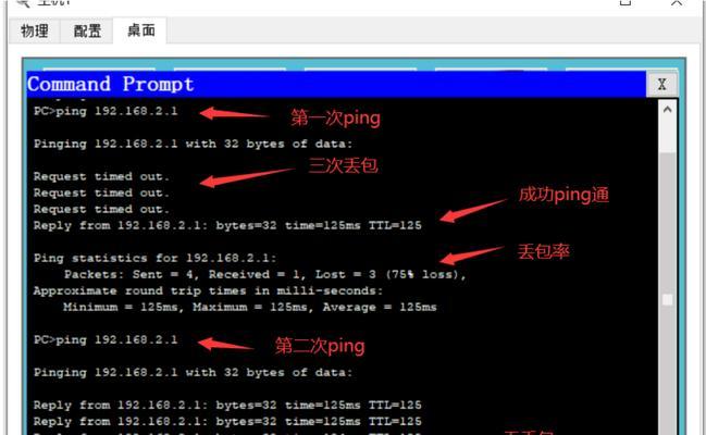 CMD自动获取IP地址命令详解（探索CMD命令行中获取IP地址的神奇力量）