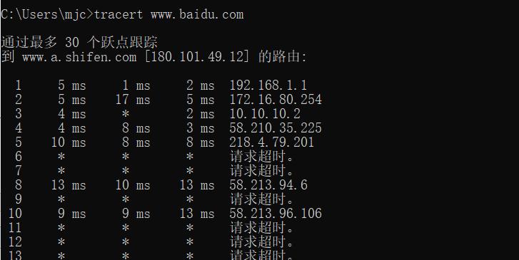 深入解析tracert命令（详解tracert命令的使用方法及其重要性）