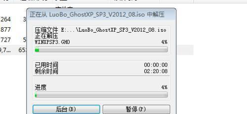 手动Ghost安装ISO文件的详细步骤（以Ghost软件手动安装ISO文件，为您提供全面的教程指导）