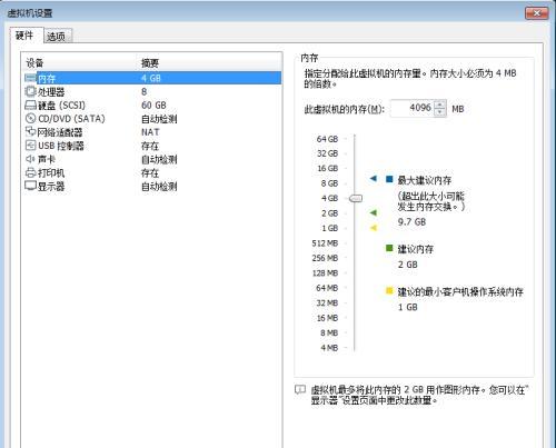 电脑无法读取U盘的原因（探究电脑显示U盘但无法读取的可能原因）