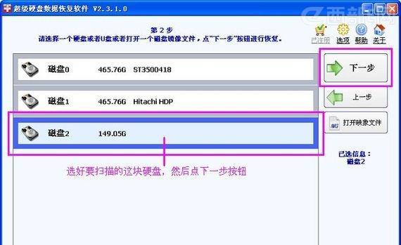 电脑无法读取U盘的原因（探究电脑显示U盘但无法读取的可能原因）