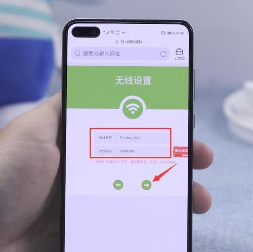 如何通过手机修改家里的wifi密码（简便快捷的手机修改wifi密码方法）