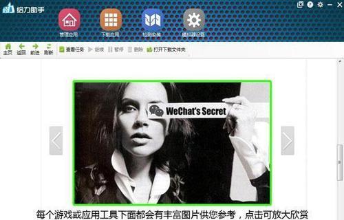 探索安卓模拟器的魅力（开启无限可能的手机虚拟世界）