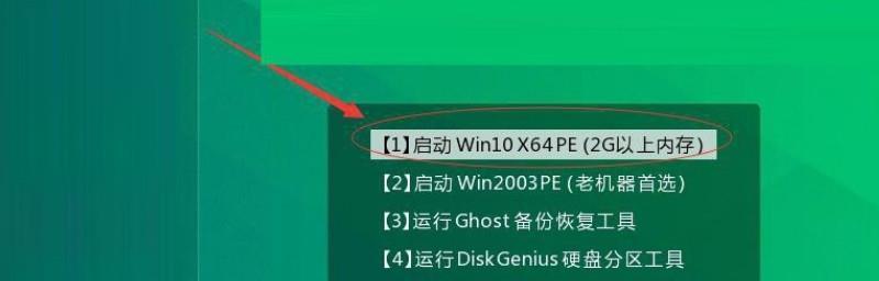 使用U盘重新安装电脑系统的完整步骤（简单易懂的教程，新手也能轻松上手）