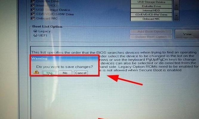 使用U盘重新安装电脑系统的完整步骤（简单易懂的教程，新手也能轻松上手）