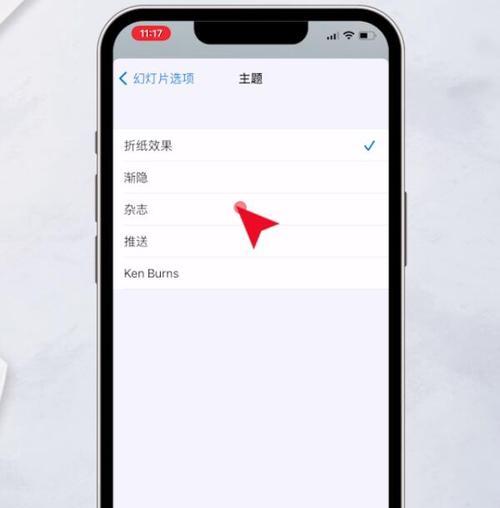 拼图软件合成照片的技巧（快速合成照片，展现创意无限）