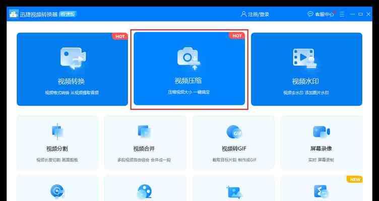 电脑深度清理C盘空间的诀窍（15个技巧教你释放C盘空间，轻松提升电脑性能）
