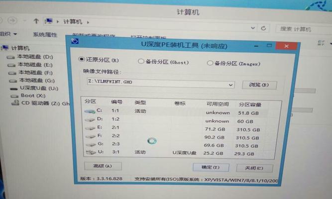 电脑深度清理C盘空间的诀窍（15个技巧教你释放C盘空间，轻松提升电脑性能）