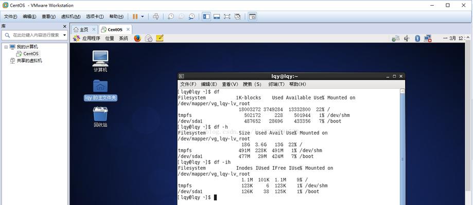 深入探索Linux内存使用情况（详解Linux内存监控工具及其用法）