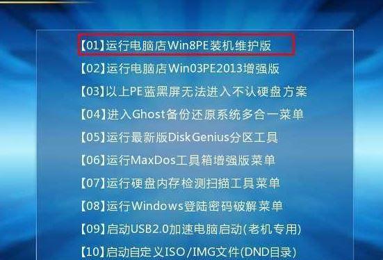 Win10进入BIOS设置详解（Win10BIOS设置方法及注意事项）