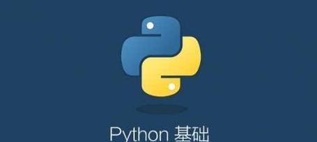 Python轰炸代码的简单讲解（利用Python编写简单的轰炸代码来实现短信轰炸功能）