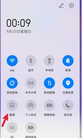 手机连接电脑的四种方法（便捷的数据传输与互联互通）