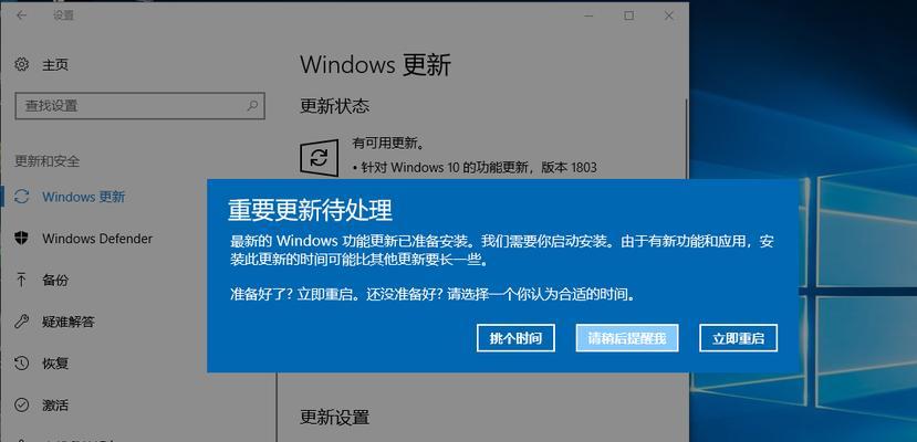 如何设置Win10永不更新系统（Win10设置永不更新的方法及注意事项）