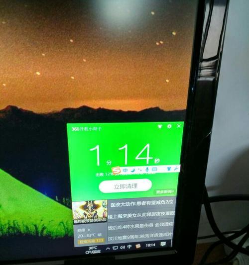 电脑开机一两秒就断电的原因及解决方法（分析电脑开机短暂断电现象的原因，提供解决方案）