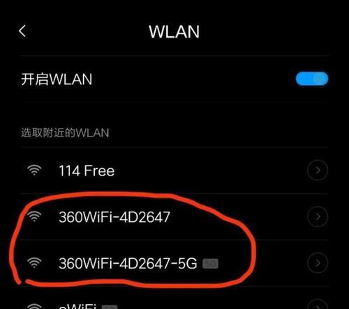 如何通过路由器重新设置WiFi密码（简单易懂的教程，让你轻松保护无线网络安全）