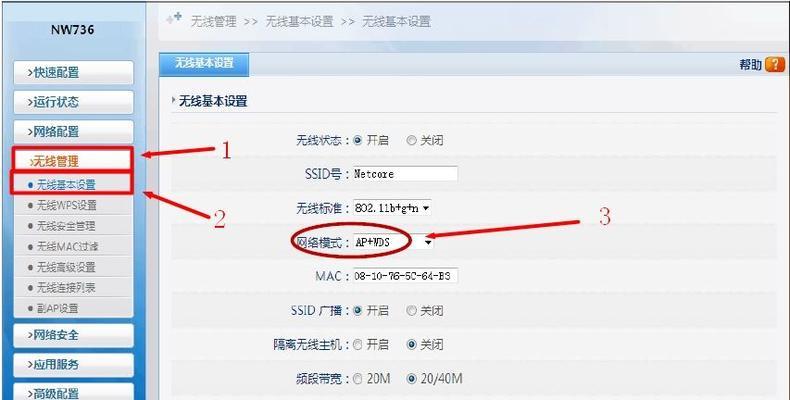 轻松进入路由器设置界面（掌握一招，无需烦恼）