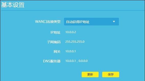 手机设置WiFi路由器安装教程（一步步教你如何用手机设置WiFi路由器）