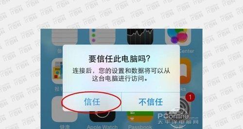 恢复已删除的聊天记录的方法与技巧（用专业工具找回误删除的聊天记录，）