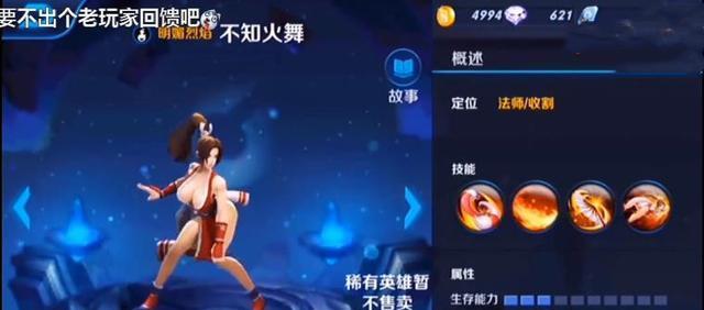 《荣耀六大必练英雄名单，助你征战沙场》（为“荣耀”、“必练英雄名单”、“征战沙场”）