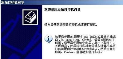 如何将打印机驱动拷贝到U盘（简易教程）