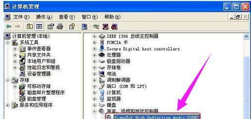 电脑没有音频设备恢复技巧（解决电脑无声问题的实用方法）