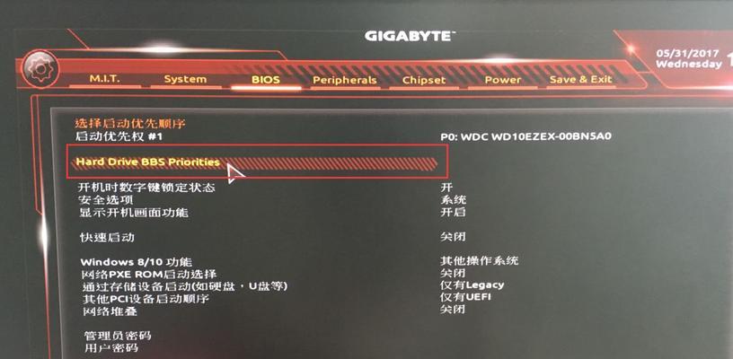 华硕主板BIOS设置硬盘启动顺序的完全指南（一步步教你在华硕主板上设置硬盘启动顺序）