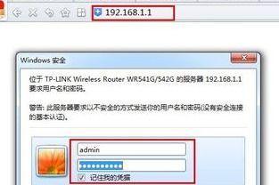 手机WiFi加密设置方法（保护您的无线网络安全）