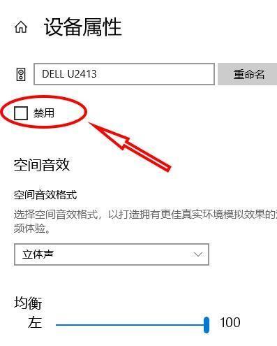 电脑没有声音的处理措施（解决电脑无声问题的实用技巧和方法）