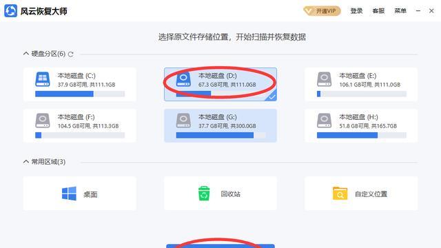 移动硬盘删除文件的恢复方法（数据丢失不再是终结，掌握移动硬盘文件恢复技巧）