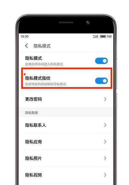 如何退出OPPO安全模式（简单有效的方法帮助您解决OPPO手机安全模式问题）