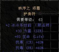火炬之光3存档数据修改方法详解（轻松修改游戏进度，尽情畅玩）