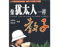 揭秘迫害犹太人的深层原因（探索纳粹政权下犹太人灭绝的背后动机）