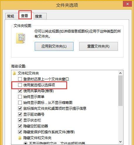 鼠标左键连续点击问题解决方案（有效应对长时间使用鼠标后左键连续点击的情况）